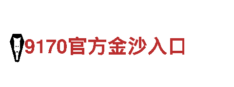 专业机械企业-6566体育app浏览器，提供优质机械产品和解决方案